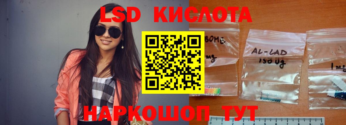 Лсд 25 экстази ecstasy  Вход с VPN  Лсд 25 экстази ecstasy  Рыбинск 