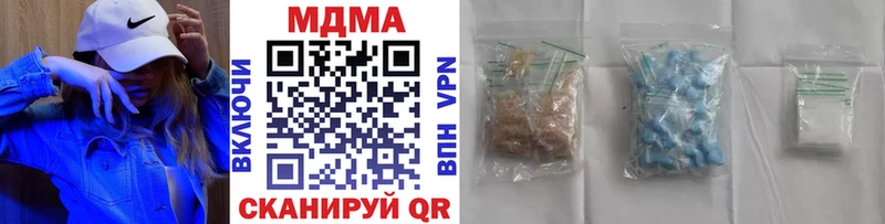 купить наркотики цена  Рыбинск  МДМА кристаллы 