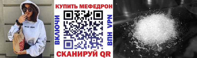 хочу Рыбинск мориарти состав Мефедрон VHQ