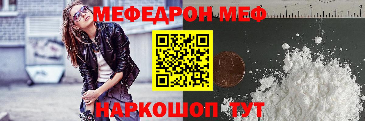 АМФЕТАМИН Рыбинск