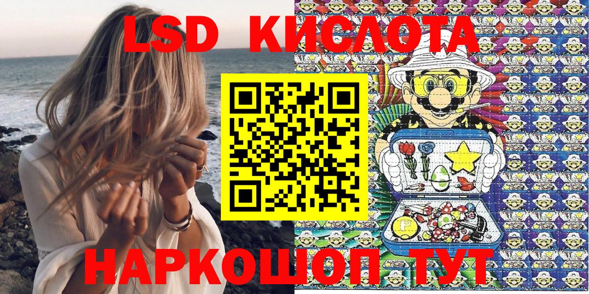 Рыбинск  Марки 25I-NBOMe 1,8мг  Вход с VPN  Наркотические марки  Марки 25I-NBOMe 1,8мг 
