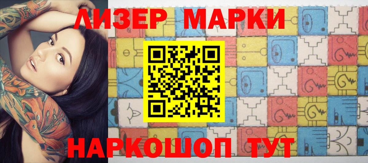 NBOMe  Вход с VPN  А ПВП  Мефедрон  МДМА  Хэш  Плюхи  Рыбинск  Cocaine  Канабис  Мефедрон 
