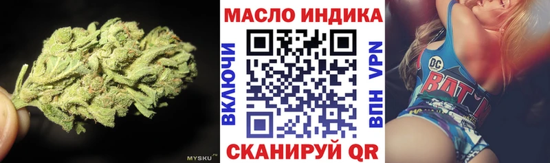 ТГК THC oil  дарнет шоп  Рыбинск 