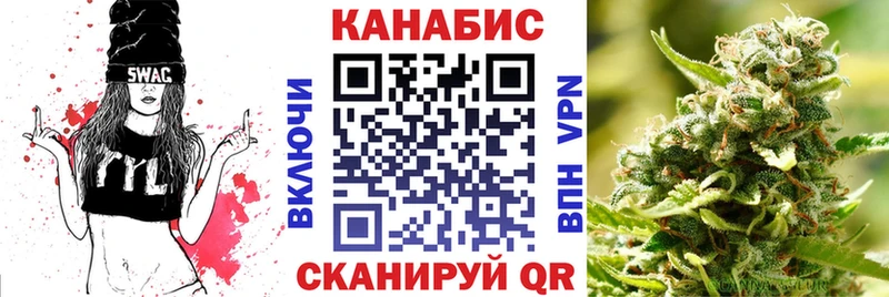 купить   Рыбинск  Каннабис планчик 